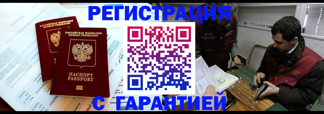 форма 3 в Поворино